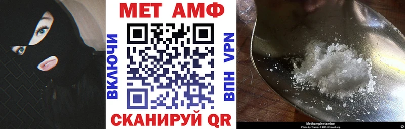Купить где  Жердевка  АМФЕТАМИН Розовый 