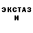Экстази круглые Marian Gubynets