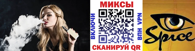 Бутират бутик  Купить закладки  Жердевка 