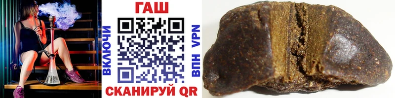 Гашиш хэш Купить где Жердевка