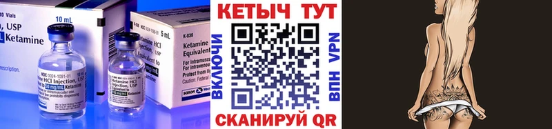 Купить  Жердевка  Кетамин ketamine 