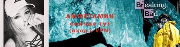 эйфоретик Горняк