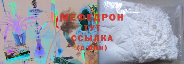 таблы Горнозаводск