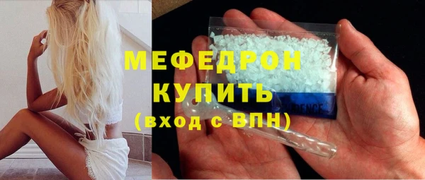 таблы Горнозаводск