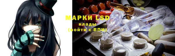 таблы Горнозаводск