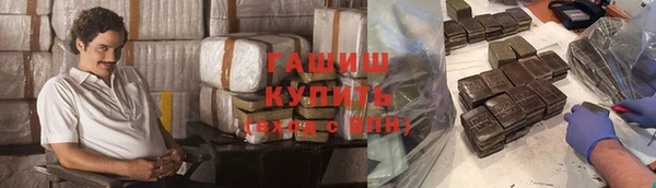 дурь Горно-Алтайск