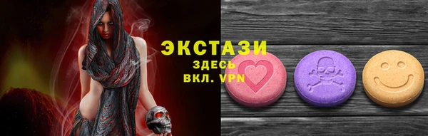 эйфоретик Горняк