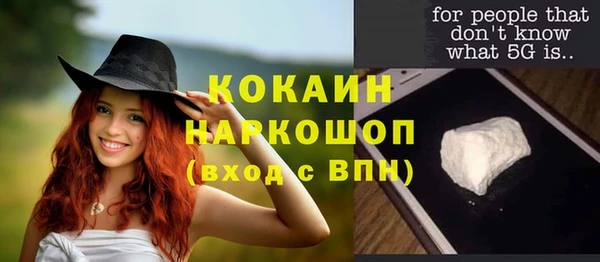 таблы Горнозаводск