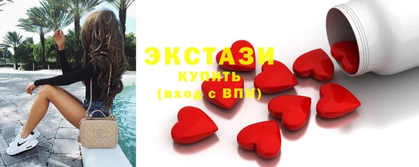 таблы Горнозаводск
