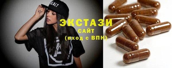 таблы Горнозаводск