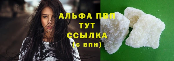 эйфоретик Горняк