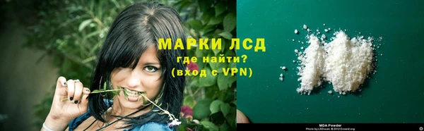 таблы Горнозаводск