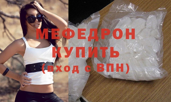 таблы Горнозаводск