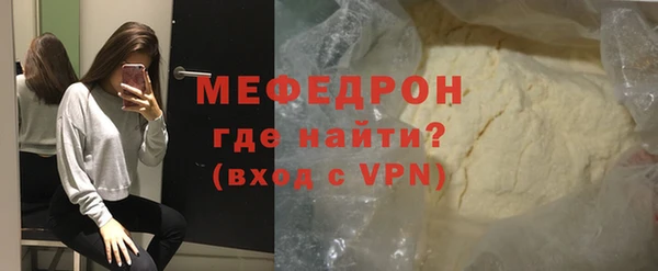 дурь Горно-Алтайск