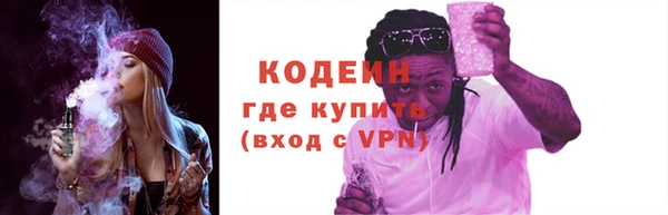 эйфоретик Горняк