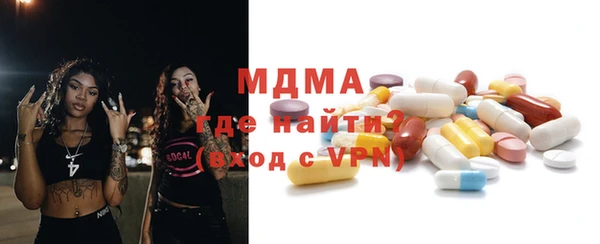 таблы Горнозаводск