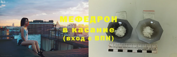 эйфоретик Горняк