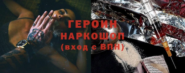таблы Горнозаводск