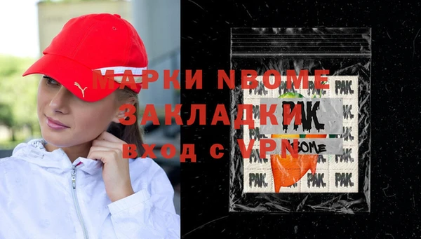 таблы Горнозаводск