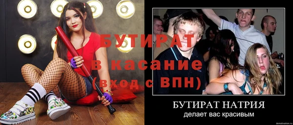 эйфоретик Горняк