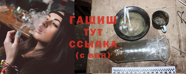 дурь Горно-Алтайск