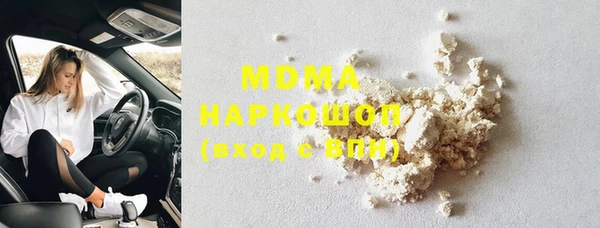 бутик Гусь-Хрустальный