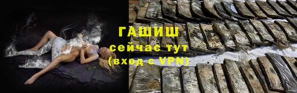 таблы Горнозаводск