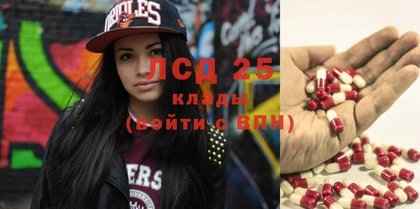 таблы Горнозаводск