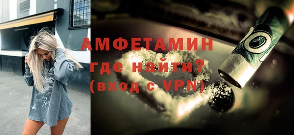 эйфоретик Горняк