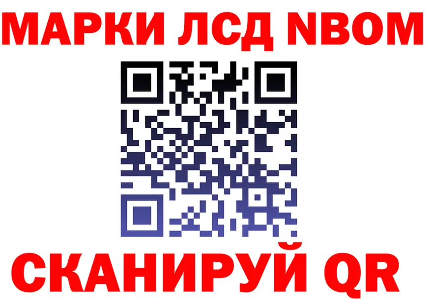 АМФ Розовый онион shop OMG Жердевка