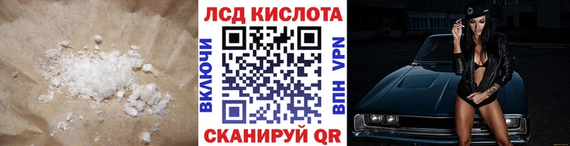 Купить где  Жердевка  Лсд 25 экстази кислота 