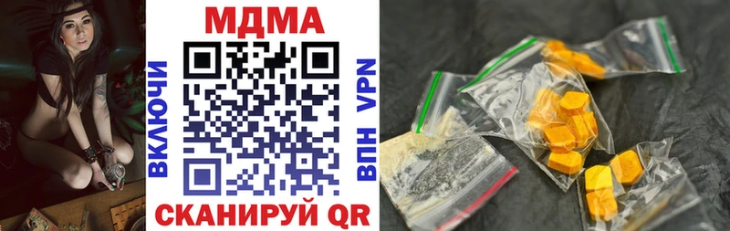Купить где  Жердевка  MDMA VHQ 