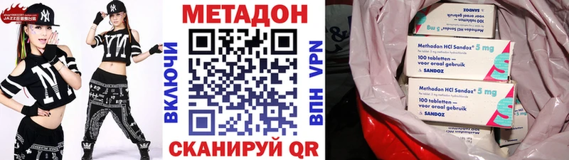 Купить  Жердевка  Метадон кристалл 